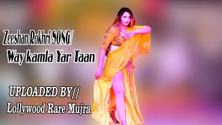 Lahore Y Girl Mehak Wedding Dance Way Kamla Yar Tan Wat Zeeshan Rokhri Lollywoodraremujra5125