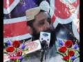 Molana Syed Sabtain Shah Naqvi _ic_khatm E Nabuwat images Molana Syed Sabtain Shah Naqvi _ic_khatm E Nabuwat