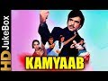Kaamyab (1984) | Full Video Songs Jukebox | Jeetendra, Shabana Azmi, Radha