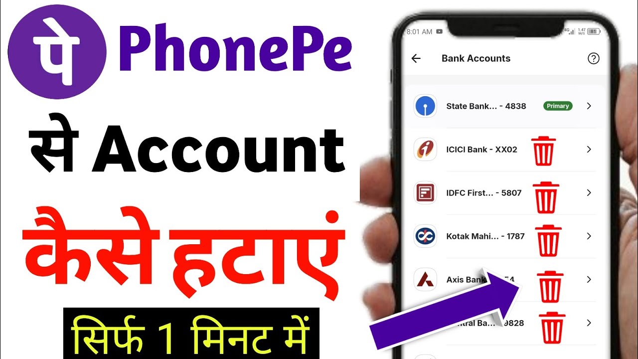 PhonePe Se Account Remove Kaise Kare | Phonepe se bank PhonePe Se Account Remove Kaise Kare | Phonepe se bank