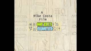 The Mummy Of Userkat 2024