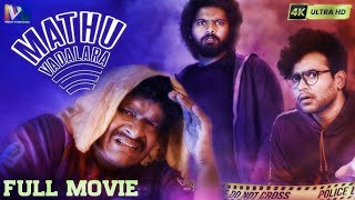 Mathu Vadalara South Movie In Hindi Simha Koduri, Athulya Chandra, Naresh Agastya