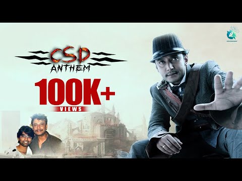Challenging Star DARSHAN Latest CSD ANTHEM OFFICIAL HD MUSIC...