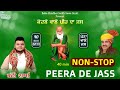 Non Stop Jass Peera De | Peer Kotla Wala | Bunty Sharma