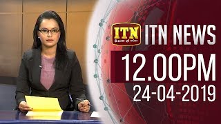 ITN News 2019-04-24 | 12.00 PM