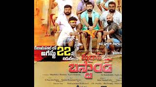Madrasbusstand Movie Release Date