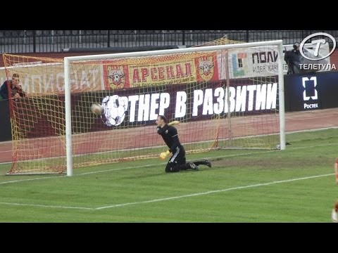 Арсенал Тула - Сибирь 3:1 видео