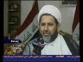 رئيس مجلس محافظة النجف يضرب احد ألأطباء/ قنا