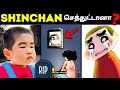 Shinchan Real Dead Story in Tamil | Sad Real Story of Shinchan | shinchan new episode in tamil #1