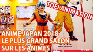 ANIME JAPAN 2018 TOEI ANITATION