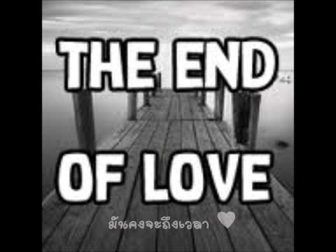 ลาก่อนที่รัก thumb