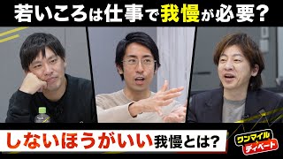 YouTube動画