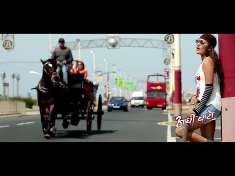 yo mero man by Prabisha Adhikari