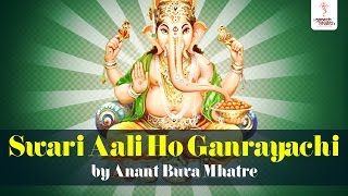 Double bari bhajan mp3 download