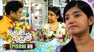 Nikini Kusum | Episode 89 | 22nd January 2024