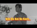 Kah Do Koi Na Kare Yahan Pyaar | कह दो कोई न... -Goonj Uthi Shahnai (1959) |Rajendra Kumar | Rafi