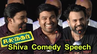 Ilaiyaraaja = Premji | Shiva Full COMEDY Speech - RK-Nagar AudioLaunch