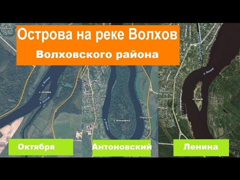 места для рыбалки в волховском районе места для рыбалки в волховском районе