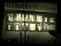 映画『苦い蜜 ~消えたレコード~』予告編