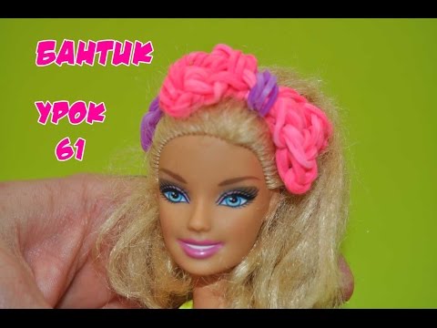 Как из монстер хай сделать винкс из Как из монстер хай сделать винкс из