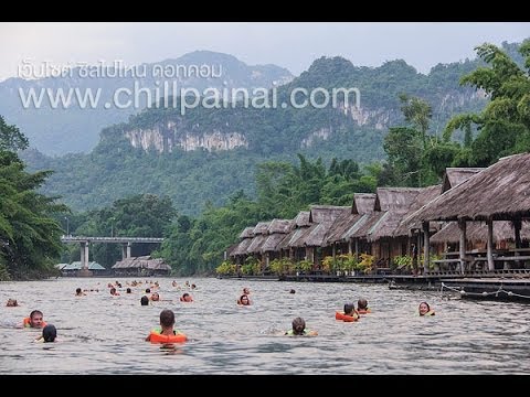 พักชิลๆ ที่ไทรโยค วิว ราฟท์ (SaiYok View Raft Kanchanaburi) กาญจนบุรี by Chillpainai.com