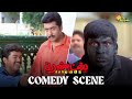 Friends - Comedy Scene  | Thalapathy Vijay | Suriya | Vadivelu | Adithya TV