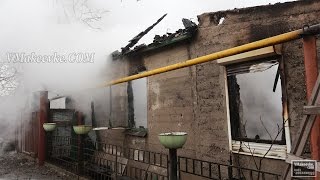 Обстрел Макеевки, пос. Берестовка. Два дома сгорело в результате обстрела