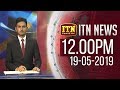 ITN News 12.00 PM 19-05-2019