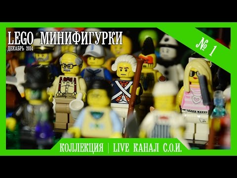 Как сделать свою минифигурку лего Как сделать свою минифигурку лего