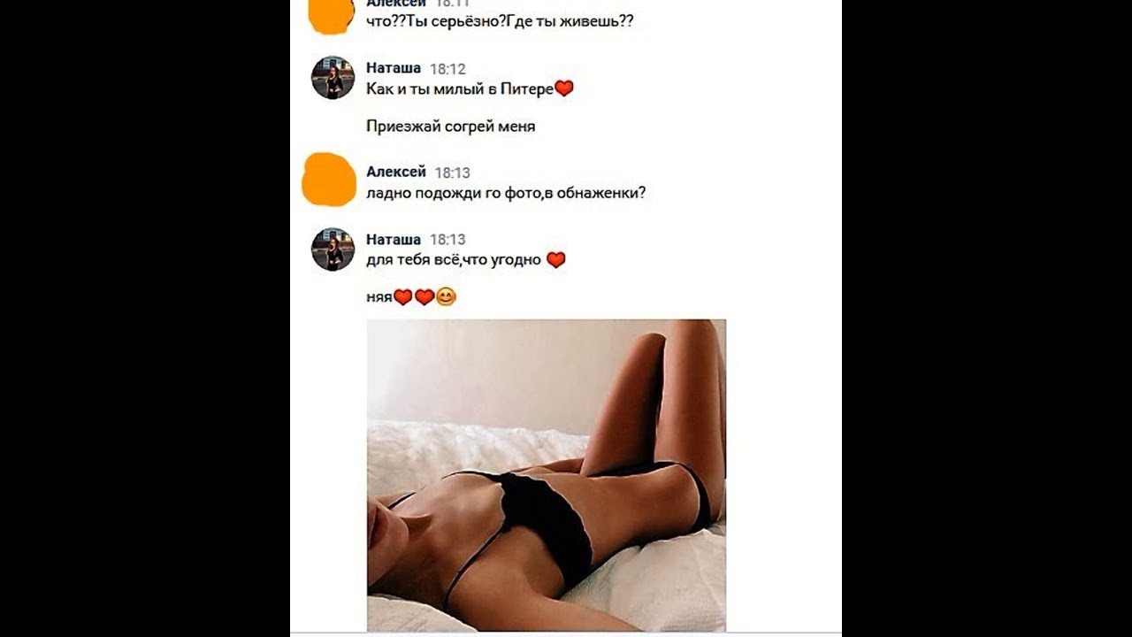Комсомольск Девушки Проститутки