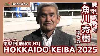 20250925 pGt