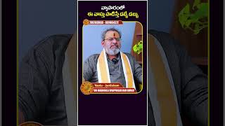Vastu Shastra For Business Office Best Vastu Tips For Business
