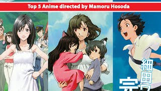 Top 5 Anime directed by Mamoru Hosoda