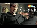 Sarkar | Full Action Movie | Amitabh Bachchan | Abhishek Bachchan | Katrina Kaif