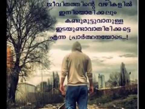 ORU YATRA MOZHIYODE (my heartbeat)