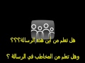 بنت على الكام
