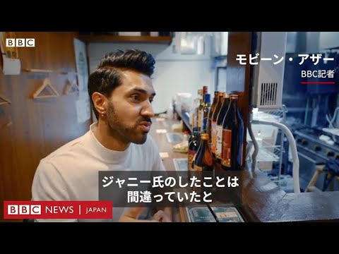 BBC、故ジャニー喜多川氏の加害について取材　言葉を詰まらせる元ジュニア (03月09日 21:45 / 12 users)