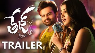 Tej I Love You Movie Review, Rating, Story, Cast & Crew