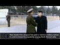 Kim Jong-un visits military school