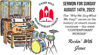 Camp Hill Presbyterian Church's Sermon for August 14th, 2022 – Rockin With Jesus - Rev Nancy Conklin