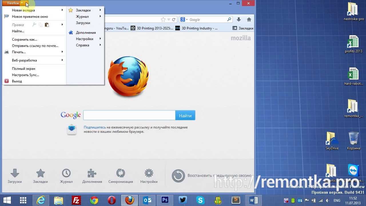 Firefox как сделать страницу стартовой Firefox как сделать страницу стартовой