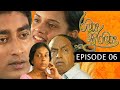 Ramya Suramya Episode 6