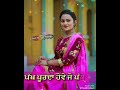 whatsapp status Gabru song by preet thind