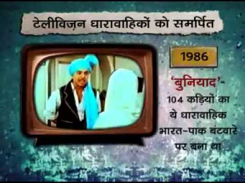 Old Doordarshan Serials Page 3 My Hindi Forum