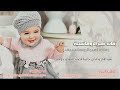 أغنية مولودة هالخبر راشد الماجد مقدمة شعر 2012