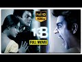 13 B Movie | R.Madhavan And Neetu Chandra Telugu Full Length Thriller/Drama Movie  | Cine Max