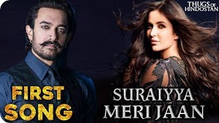 Thugs Of Hindostan First Song Suraiyya Meri Jaan Aamir Khan Katrina Kaif Thugs Of Hindostan First Song Suraiyya Meri Jaan Aamir Khan Katrina Kaif