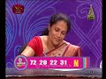 Kotipathi Shanida | Draw No - 376| 2018-12-04