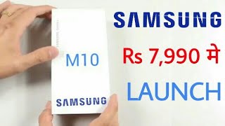 Samsung Galaxy M10 Review Of Specifications - Price & Launch Date In India | Samsung M Series Launch