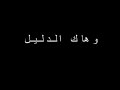 المجتمع السوداني ..إلى أين ؟